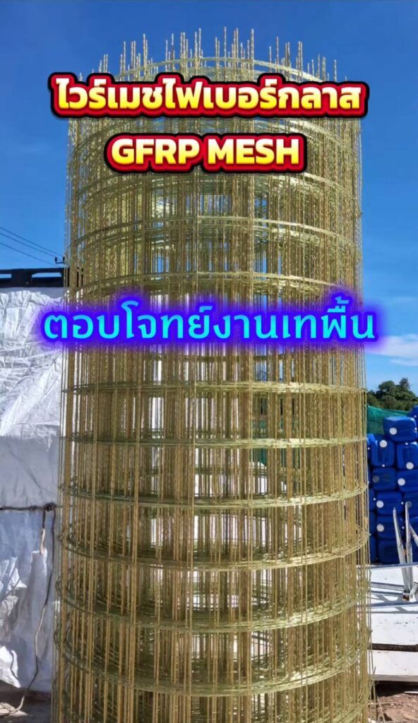 gfrp post 4 8 69 gfrp post 4 8 69